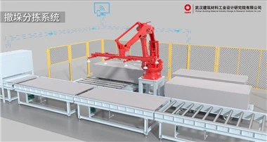 Destacker dan Sistem Isih